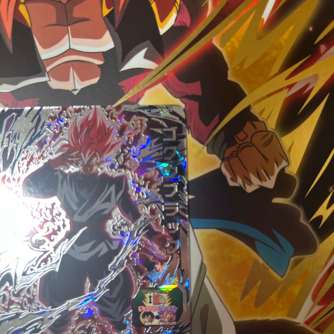 スーパードラゴンボールヒーローズ ugm7-sec3ゴクウブラック