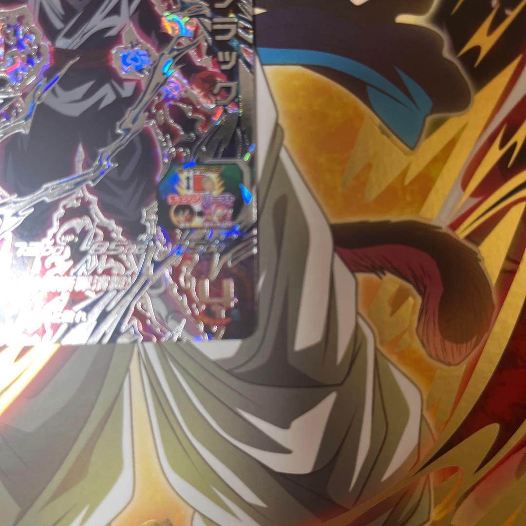 スーパードラゴンボールヒーローズ ugm7-sec3ゴクウブラック