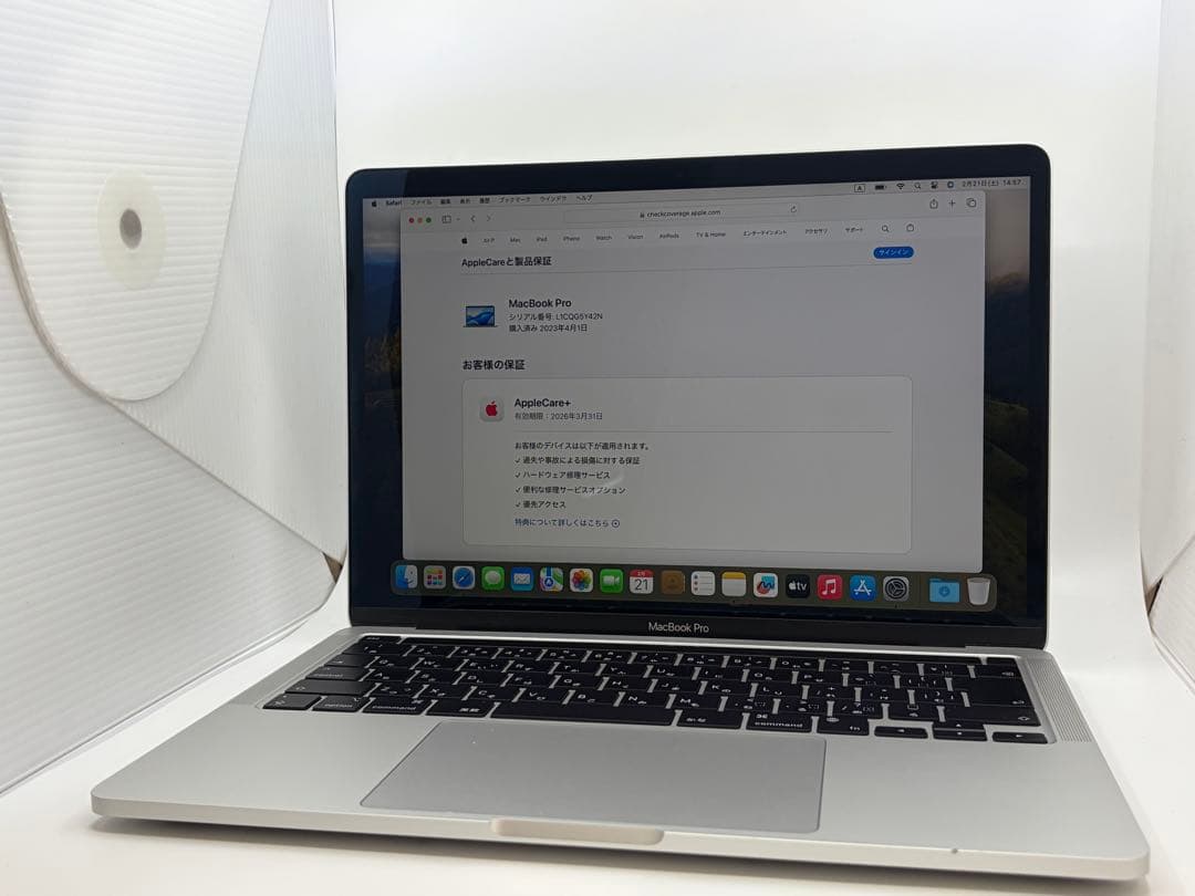 MacBook Pro 13インチ2022 M2 シルバー
