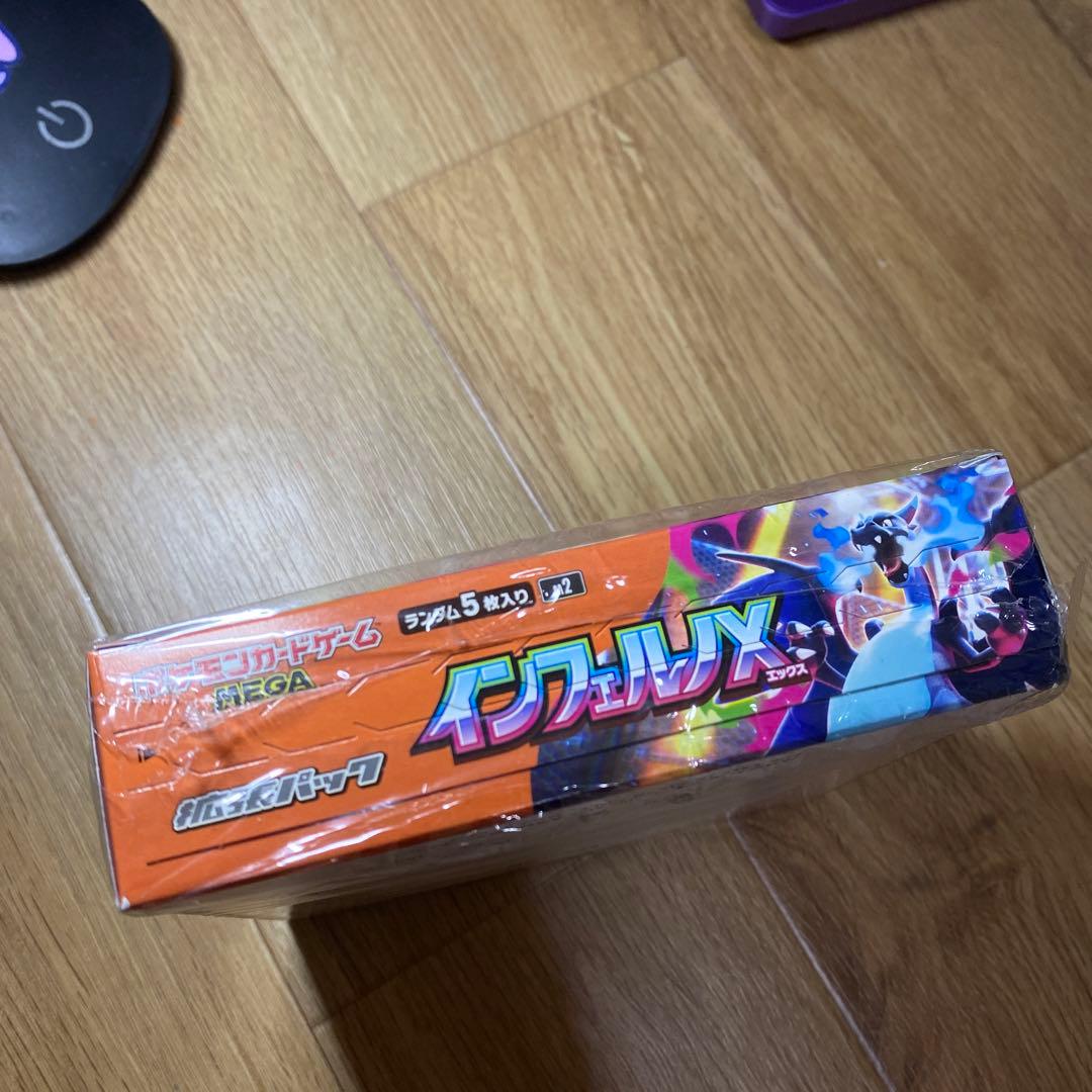 ポケモンカードゲーム インフェルノX 1box
