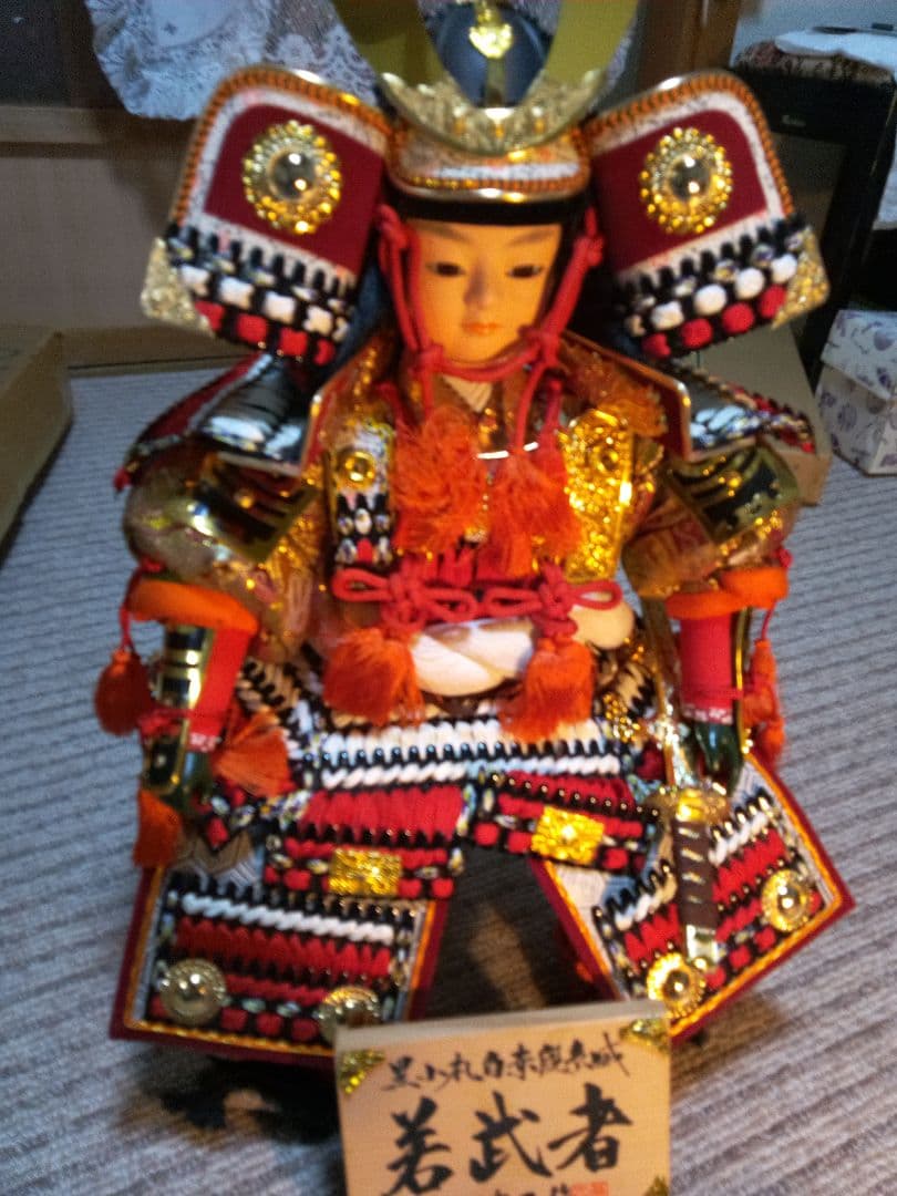 菊水作　若武者　10号　折り畳み式三段ワンタッチ　夢