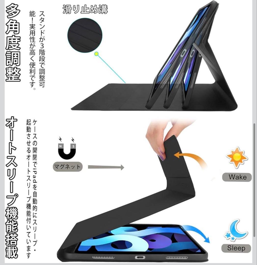 iPad Pro 11インチ　第二世代　256GB