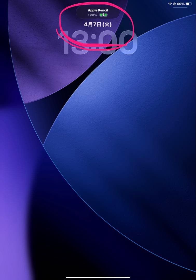 iPad Pro 11インチ　第二世代　256GB