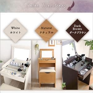 ドレッサー＆スツール 2点セットコンパクト収納型ダークブラウン幅約50cm