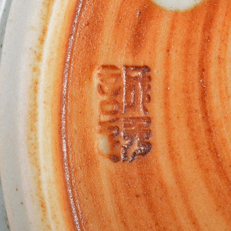 深川園　古染付写　蜻蛉文　五寸皿　十客　在銘　共箱　C　R4399