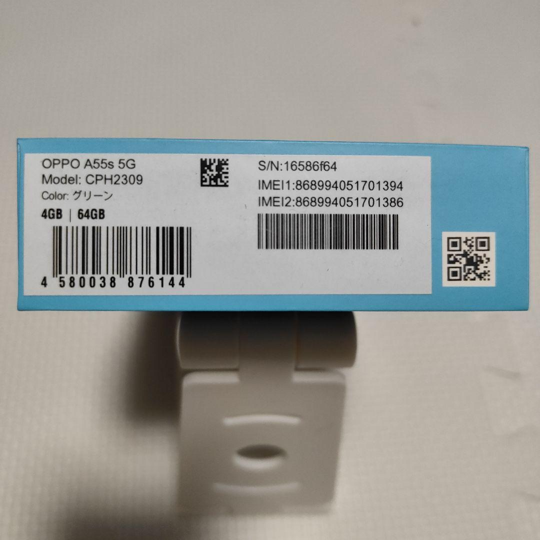 OPPO A55s 5G ミントグリーン 本体　超美品