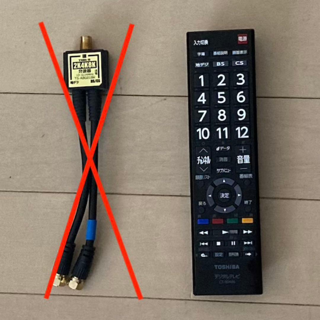 【匿名配送】東芝 REGZA 40S22 40インチ 2021年製