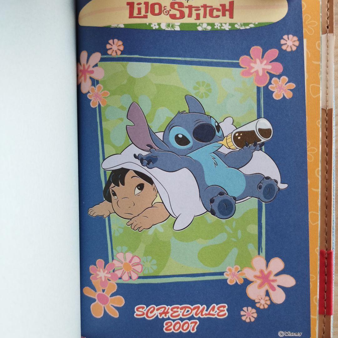 スティッチ 手帳カバー 平成レトロ