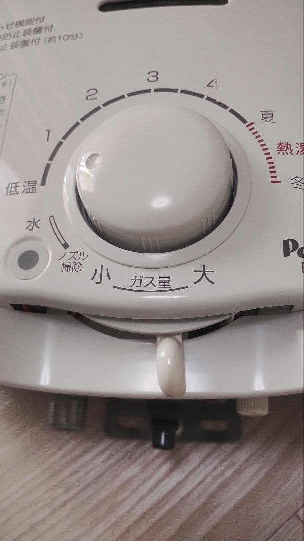 【極美品・すぐ使える】2019年製 PH-55V-1 都市ガス用 清掃済・電池付