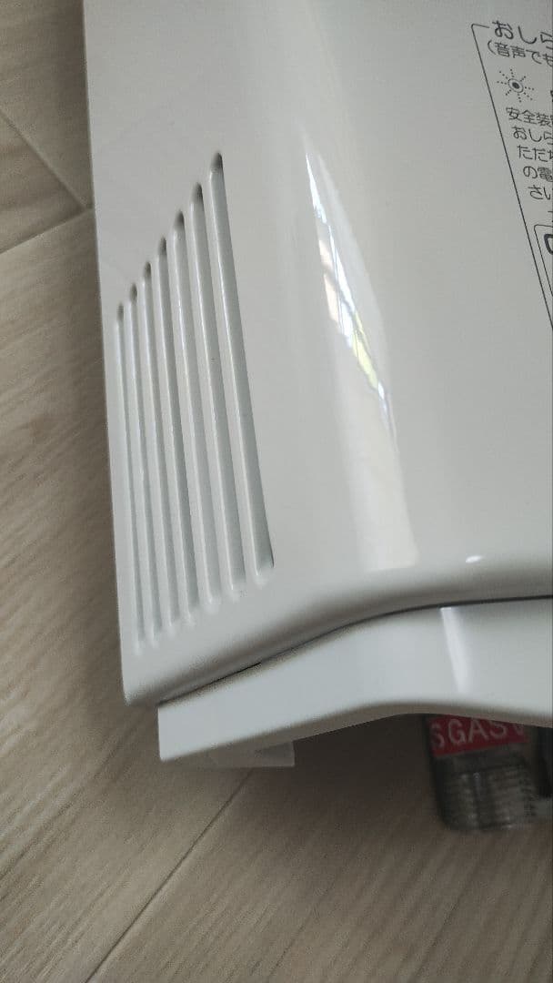 【極美品・すぐ使える】2019年製 PH-55V-1 都市ガス用 清掃済・電池付
