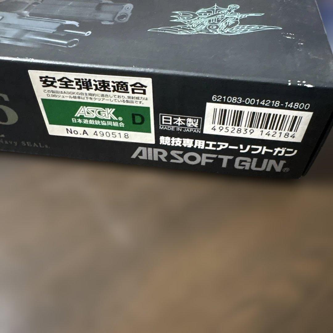 SIG SAUER P226 RAIL ガスガン マガジン付き