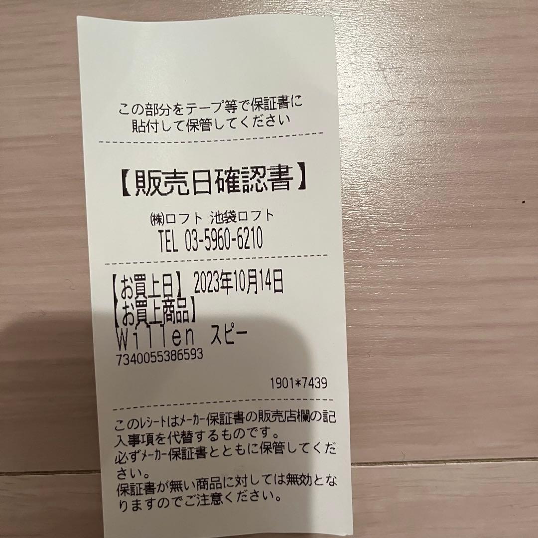 Marshall willen ワイヤレススピーカー ブラック