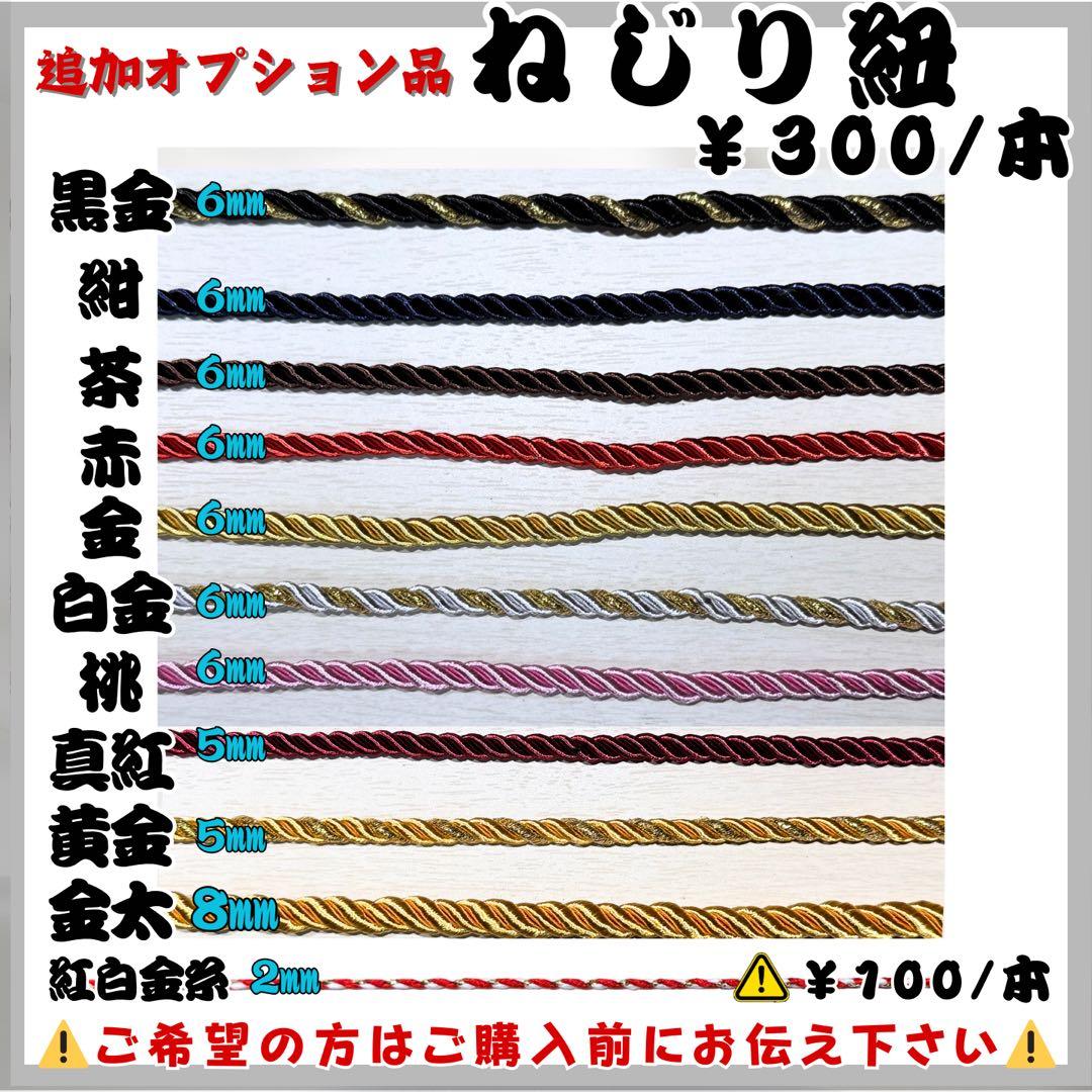 長老☆【さくら】祭り木札・喧嘩札
