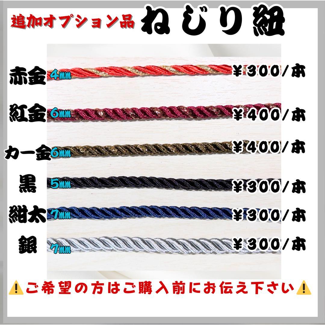 長老☆【さくら】祭り木札・喧嘩札