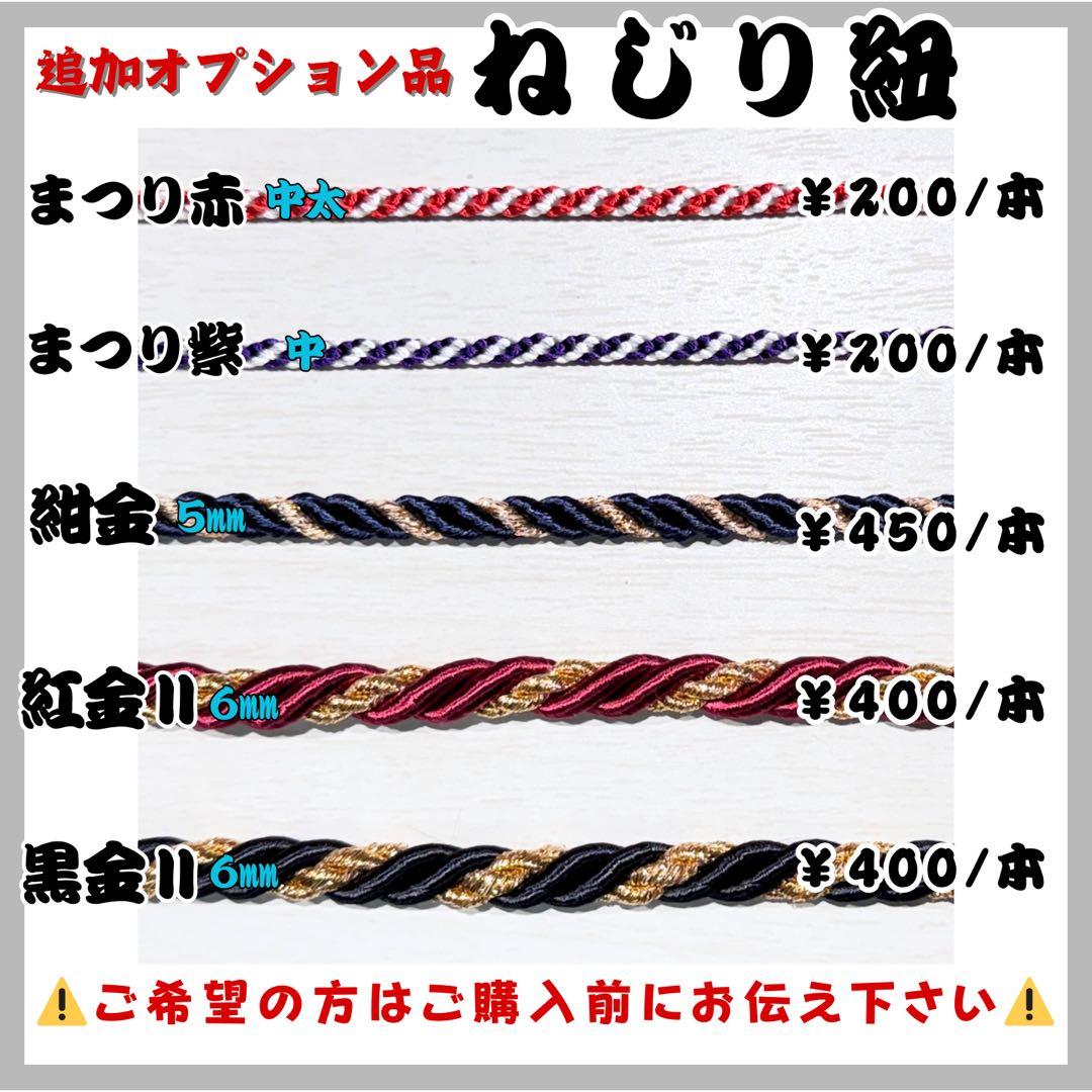 長老☆【さくら】祭り木札・喧嘩札