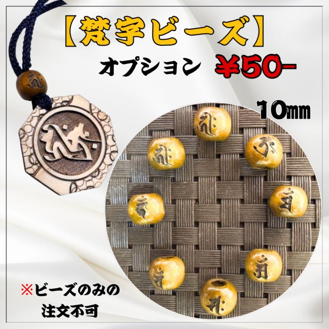 長老☆【さくら】祭り木札・喧嘩札