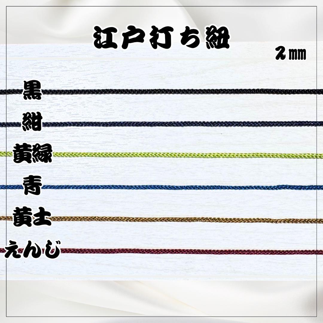 長老☆【さくら】祭り木札・喧嘩札