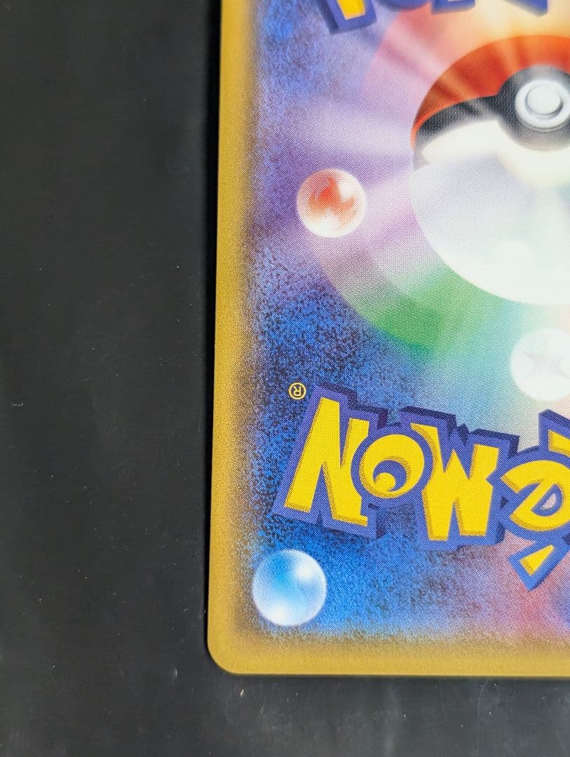 ヤドン＆コダックGX(SA)【SR】{096/094} [sm11]