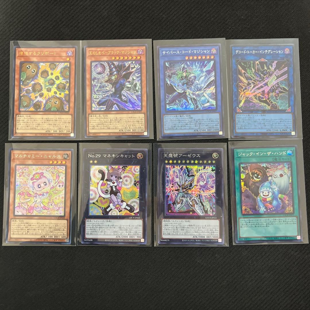 S:Pリトルナイト プリズマティックシークレット　　プリシク　絵違い　まとめ売り