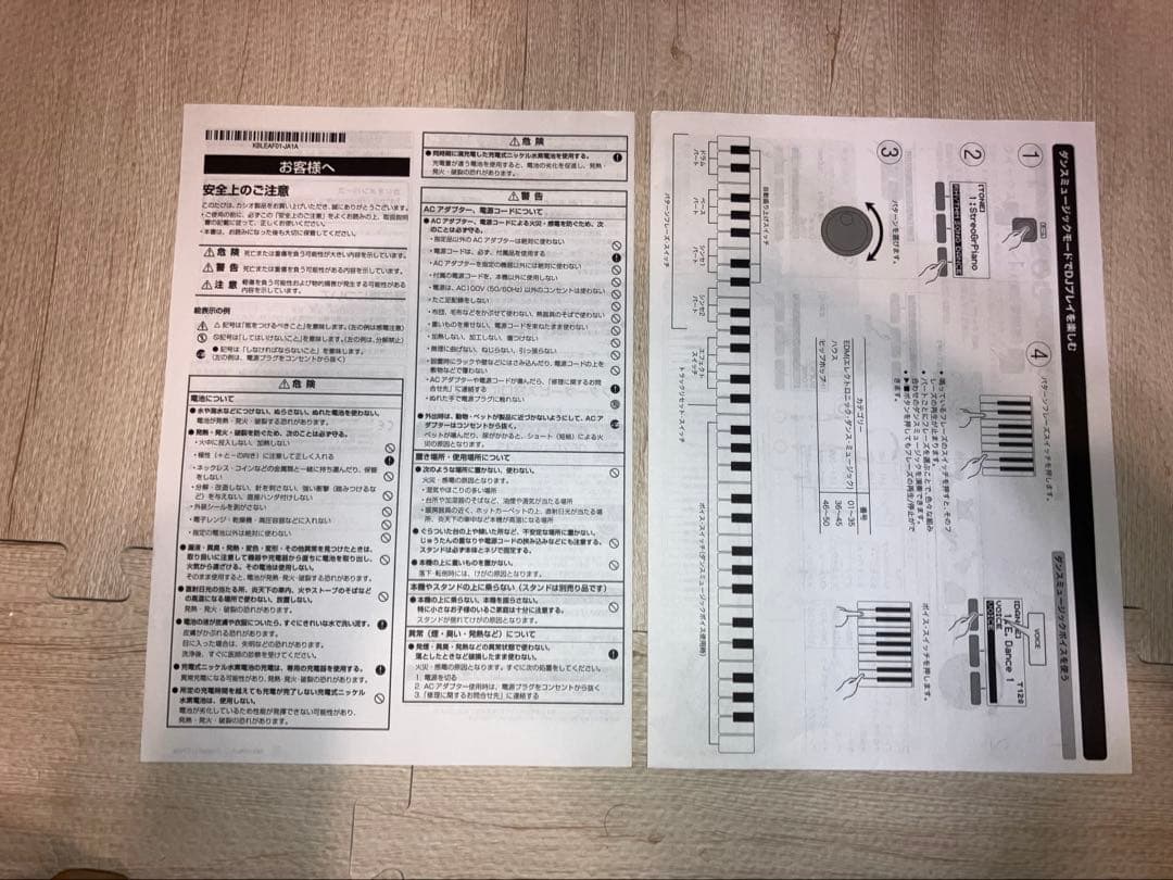 Casiotone CT-S200 赤　動作確認済み