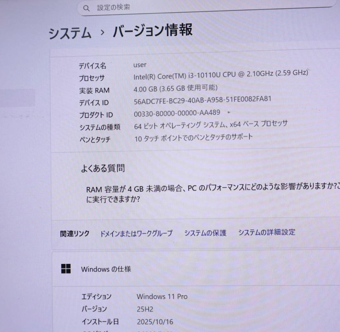 ★中古タッチパネル M.2 SSD128GB★Q7310/DE ノートPC191