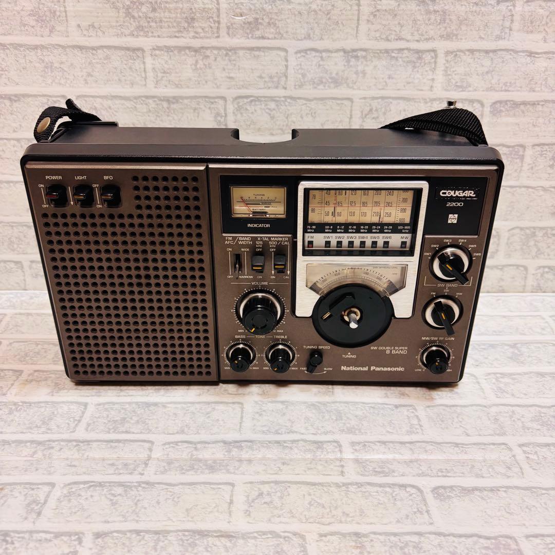 National Panasonic COUGAR 2200 ラジオ　レトロ