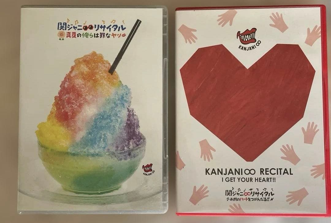 関ジャニ∞ SUPER EIGHT DVD おまけあり