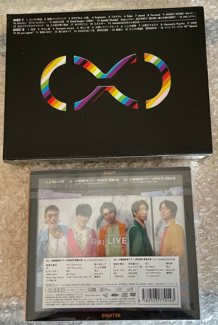 関ジャニ∞ SUPER EIGHT DVD おまけあり