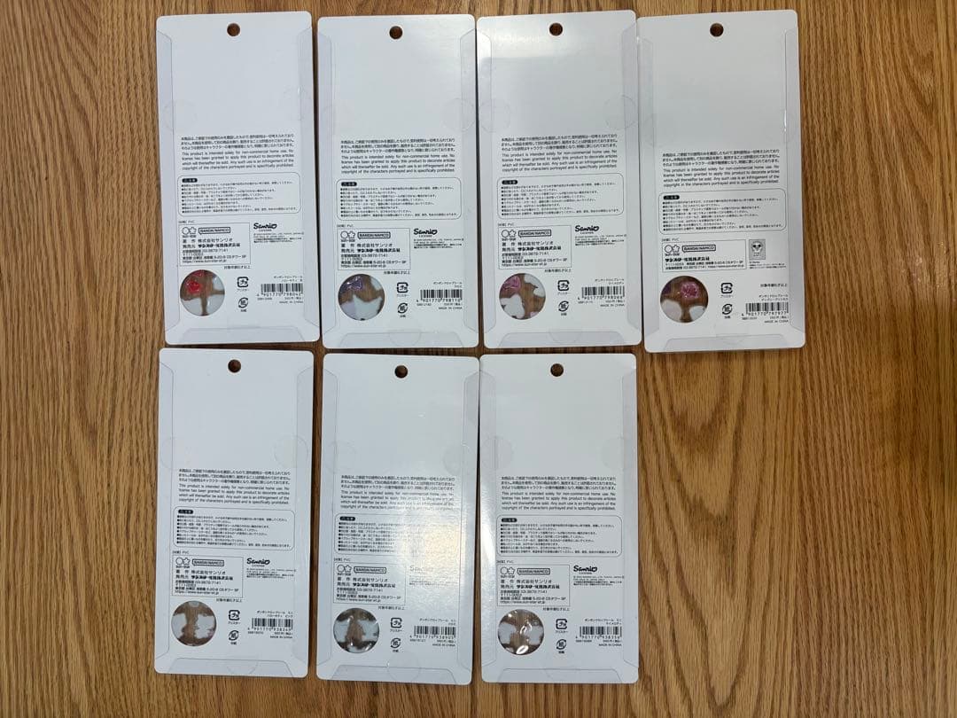 ボンボンドロップシール　サンリオ　ディズニープリンセス　7枚　まとめ売り　正規品