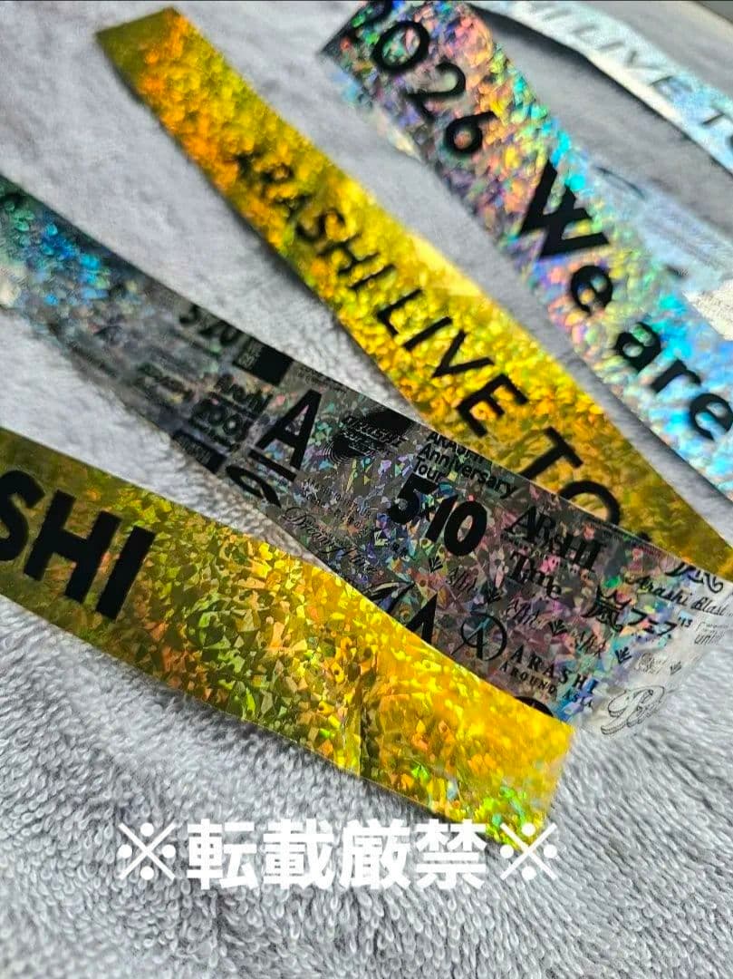 ARASHI LIVE TOUR 2026銀テープ︰金・銀(フルサイズ)各1本