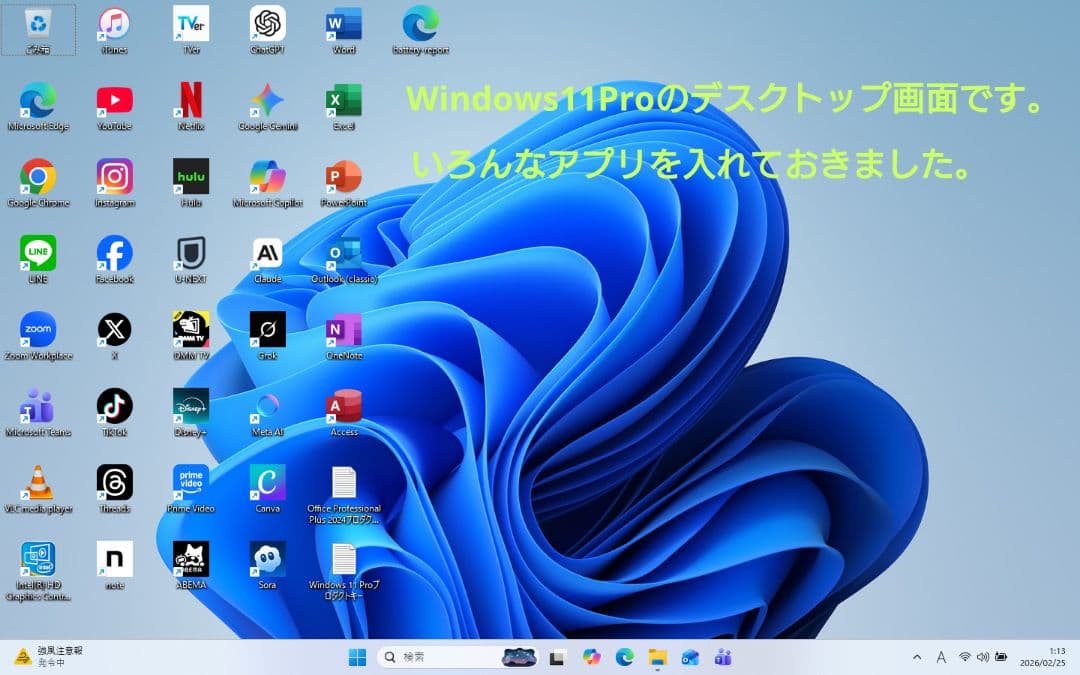 設定済み❤MacとWindowsの両方使える！❤MacBookAir❤2015