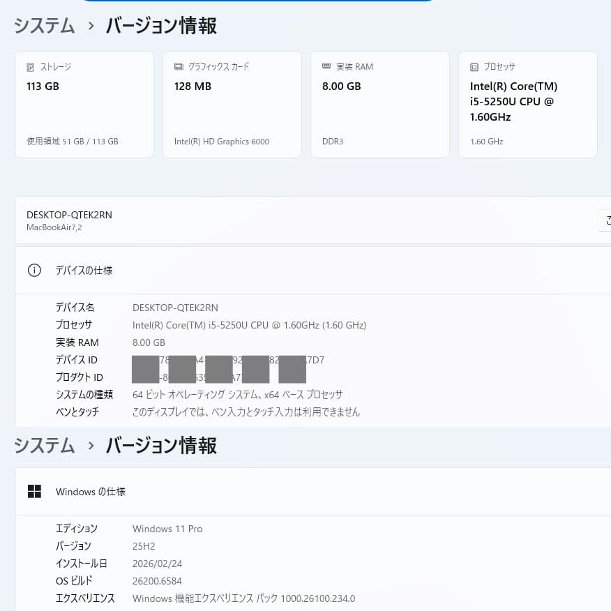 設定済み❤MacとWindowsの両方使える！❤MacBookAir❤2015