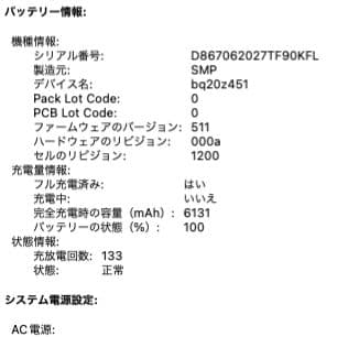 設定済み❤MacとWindowsの両方使える！❤MacBookAir❤2015