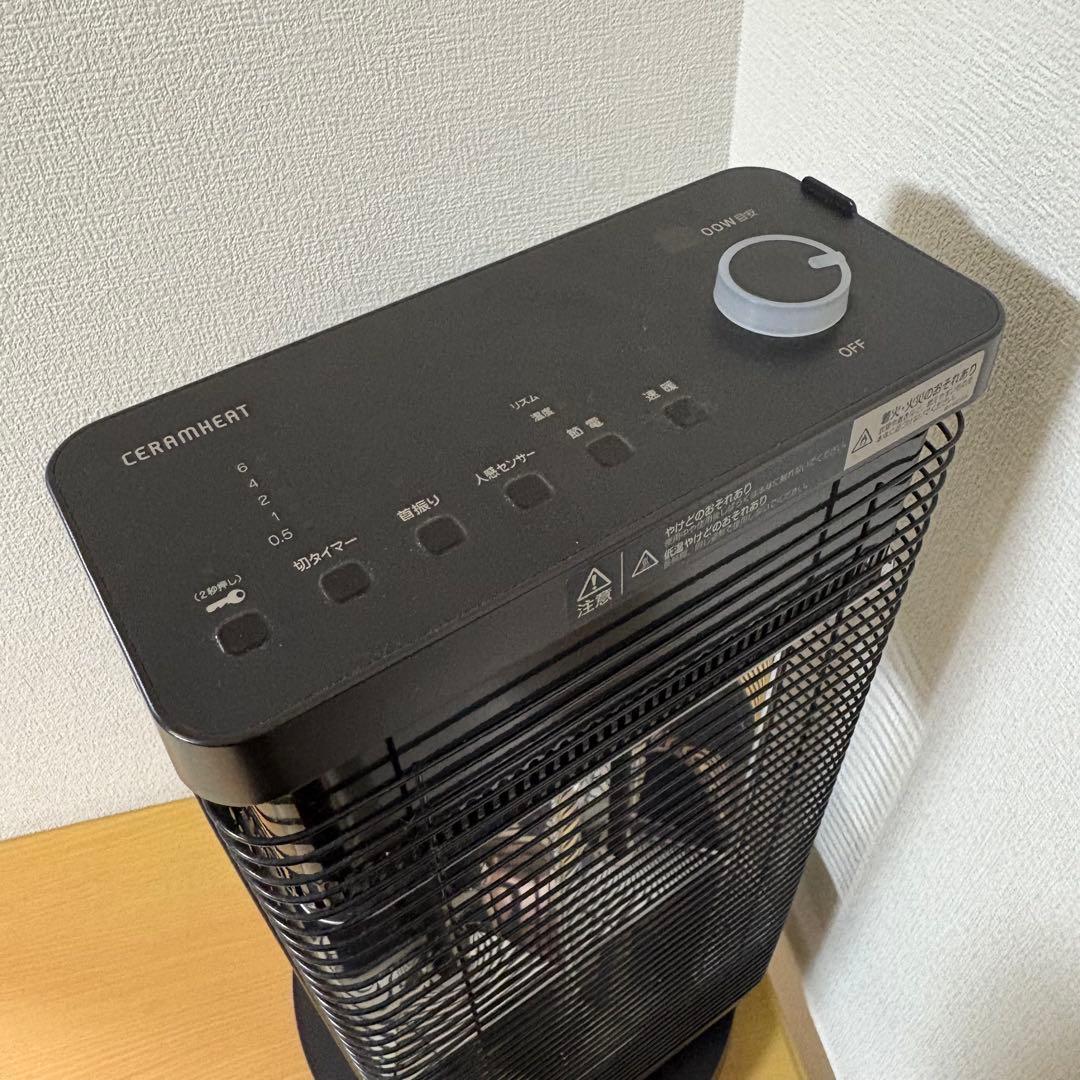 ダイキン セラムヒート 遠赤外線暖房機 ERFT11YS-T 2021年製