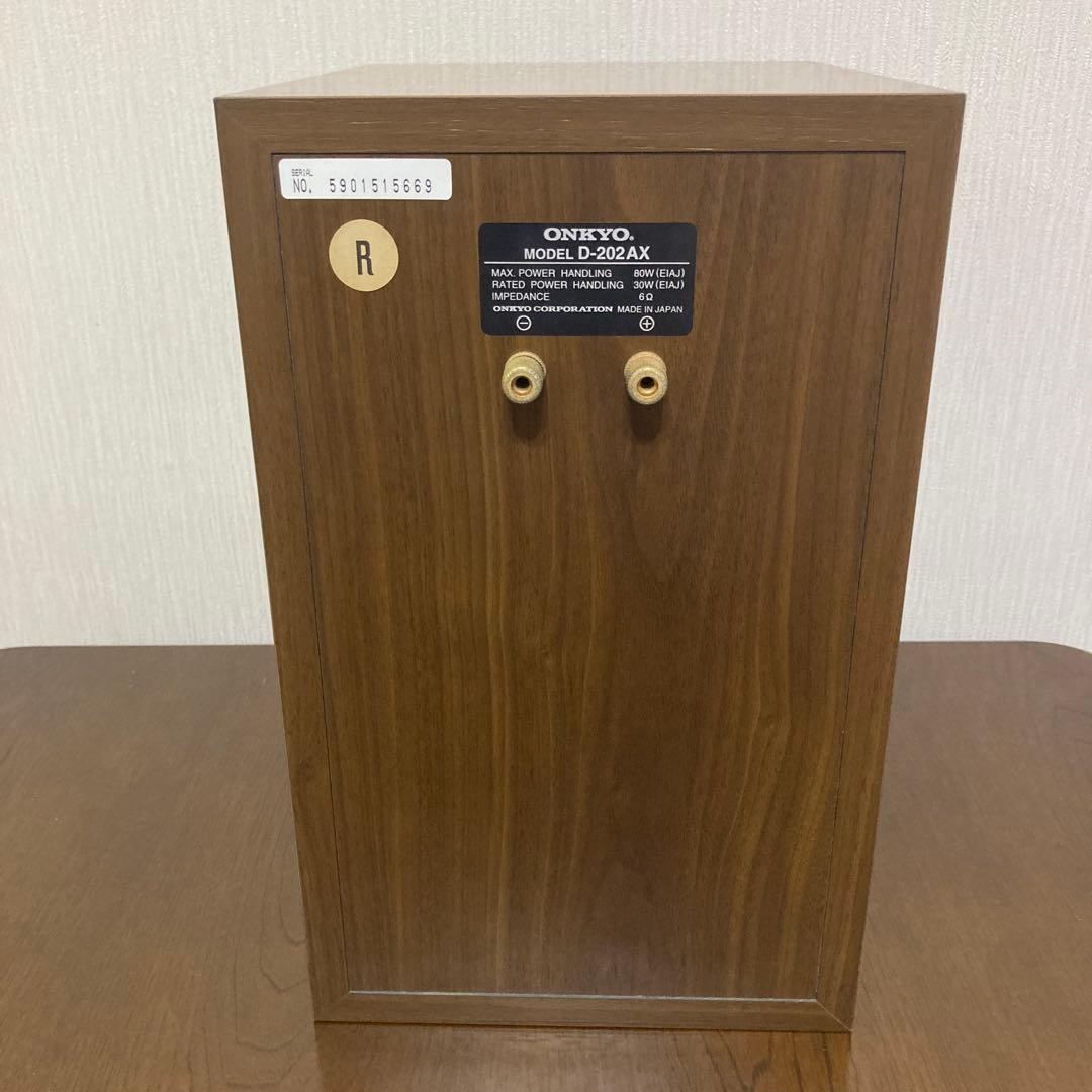 ONKYO D-202AX スピーカー