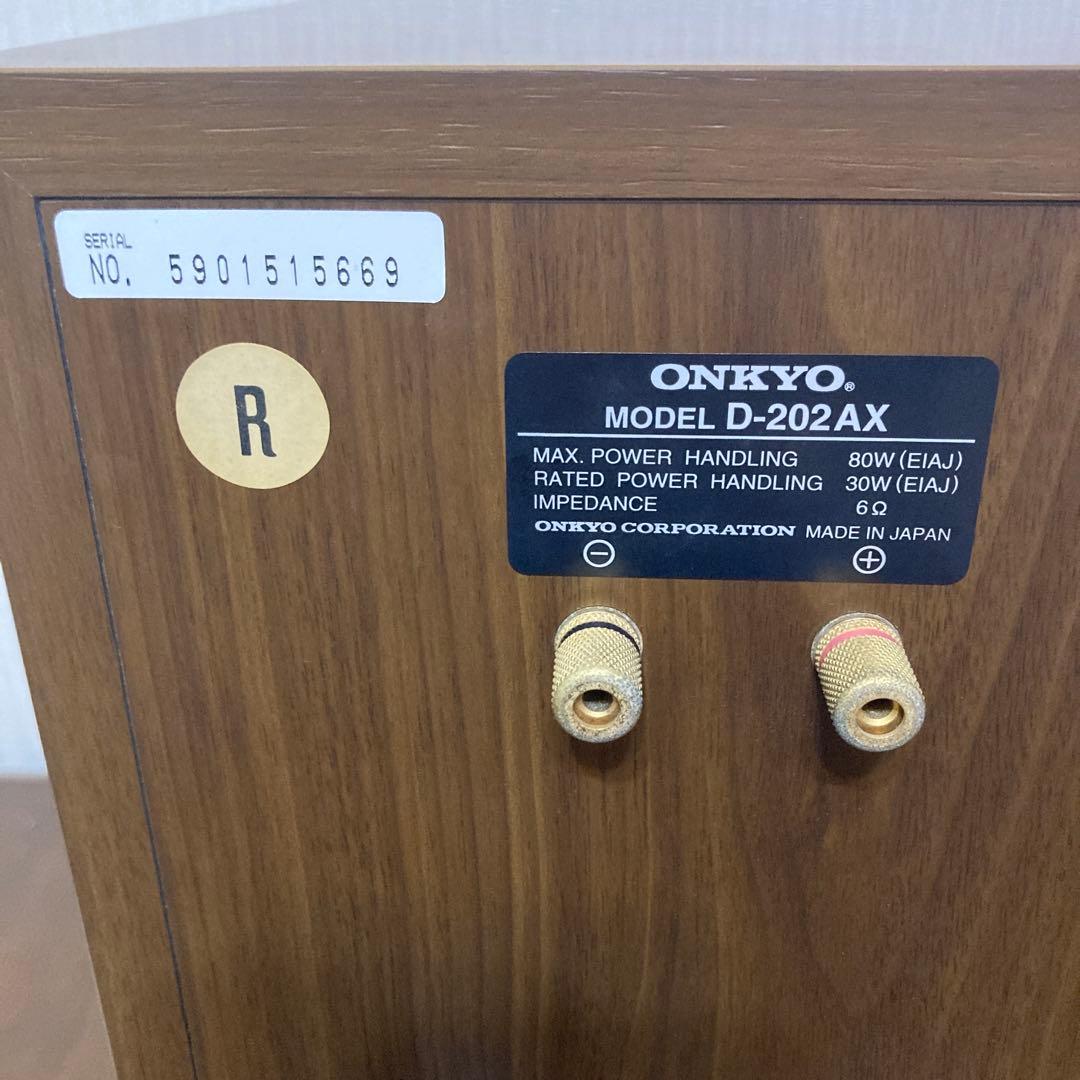 ONKYO D-202AX スピーカー