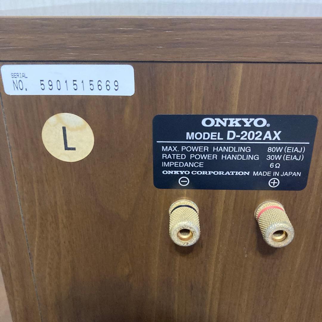 ONKYO D-202AX スピーカー