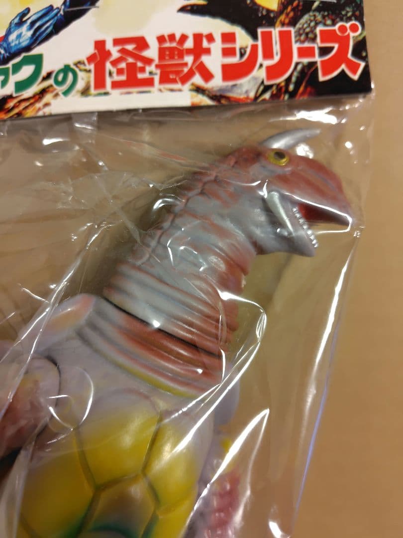 【未開封】 キングトータス　ソフビ　ブルマァク復刻