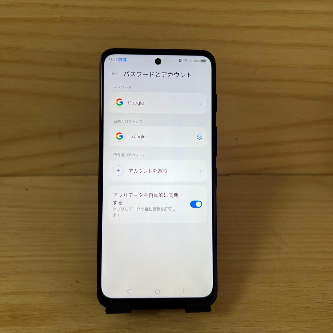 nubia S 5G 本体　Y208