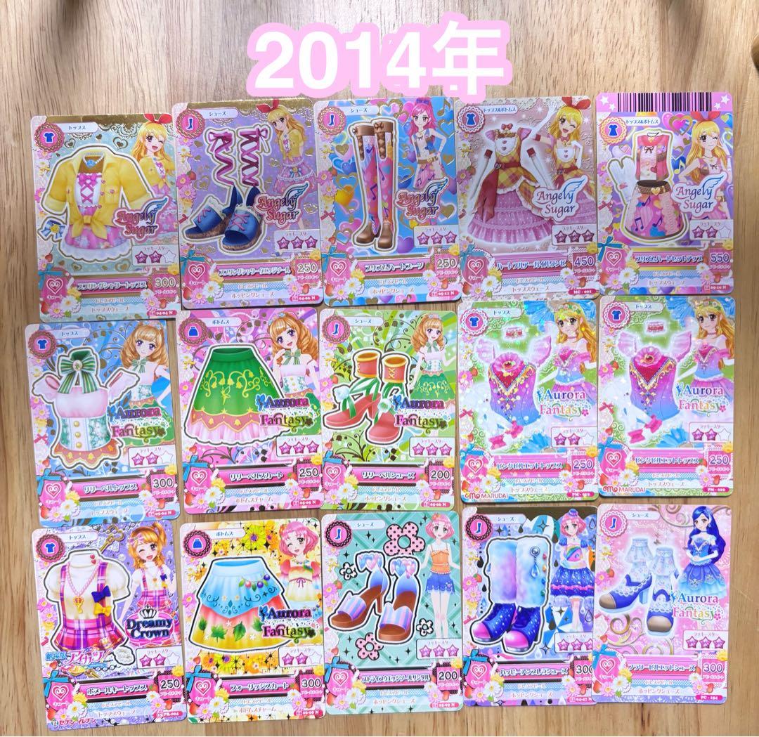 【お値下げ⭕️】アイカツカードセット カードケース Sangria Rosa