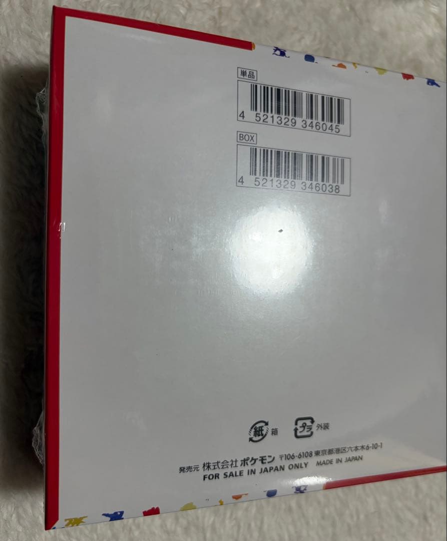 ポケモンカード　151 シュリンク付き ポケセン産　ワンオーナー品