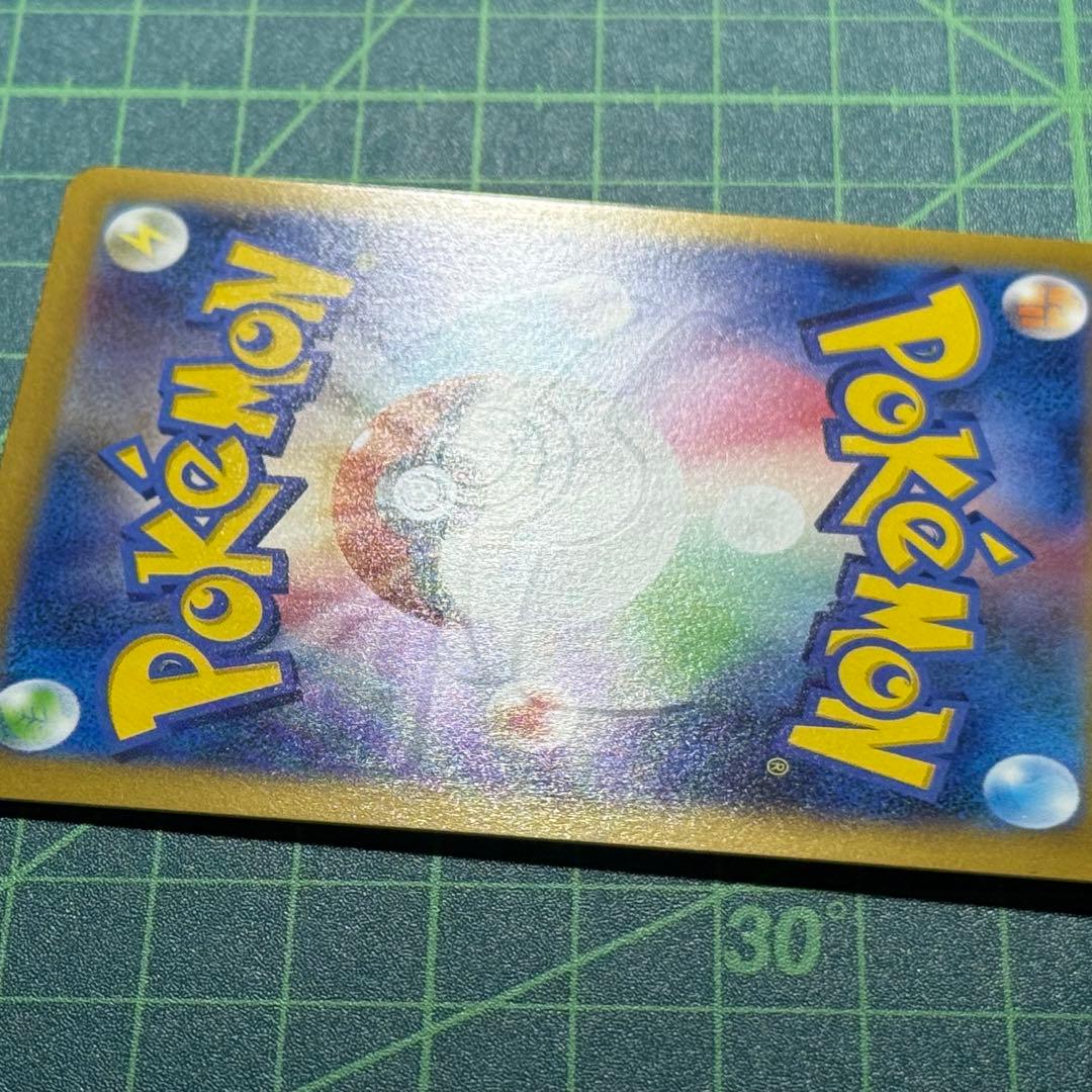 [美品]モンスターボール 25th 002/015 透過強②