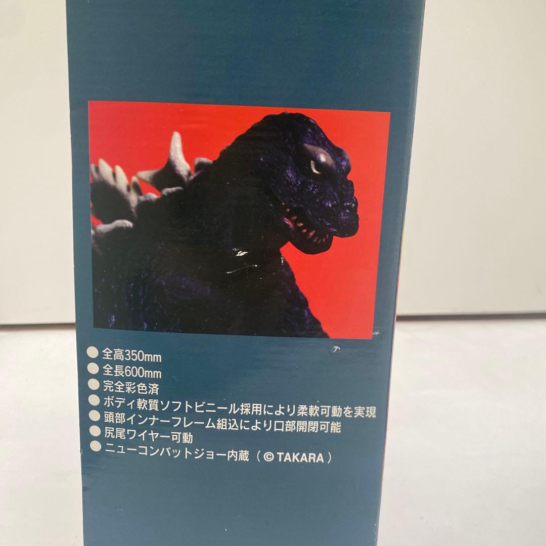 メディコムトイ　RAH リアルアクションヒーローズ キングコング対ゴジラ ゴジラ