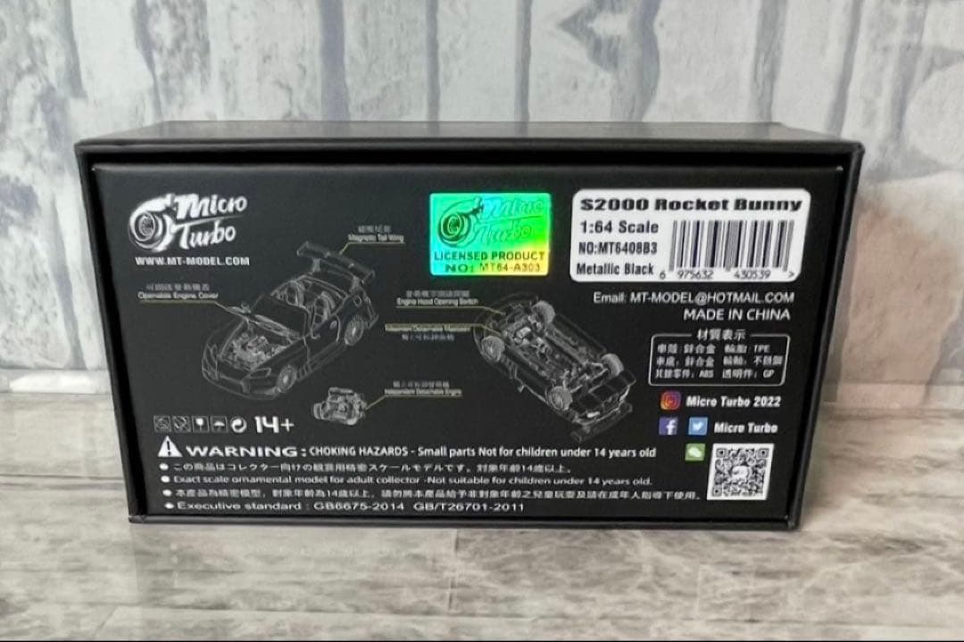 ホンダS2000 1/64 ミニカー