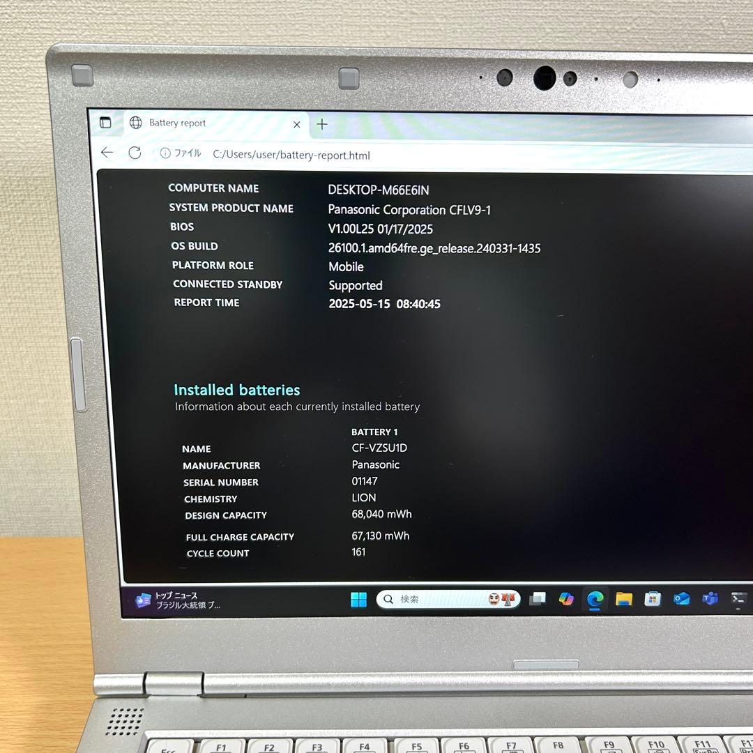 Windowsノート本体 Panasonic Let's note LV9 i7 512GB 16GB