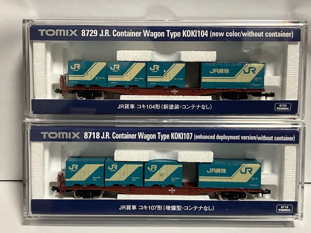 TOMIXコキ50000 5両18D-V18B-18C-30Aコンテナ搭載貨車