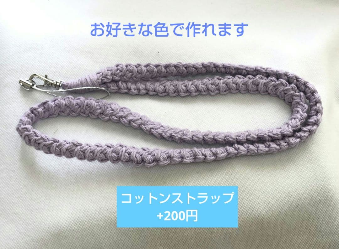 ぷにるんずカバー　オーダーページ　no.1♡