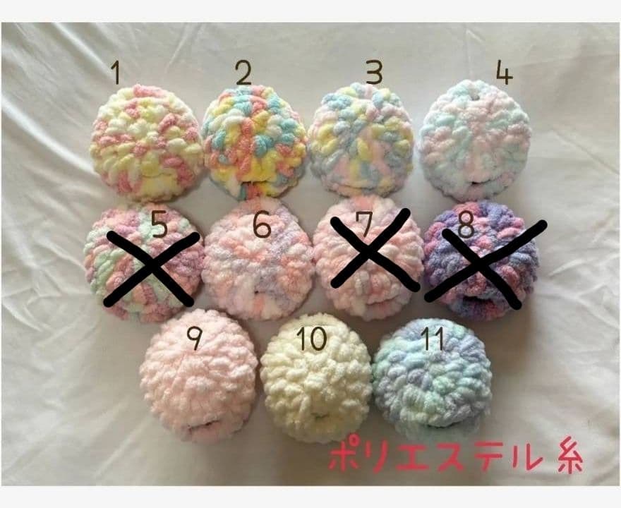 ぷにるんずカバー　オーダーページ　no.1♡
