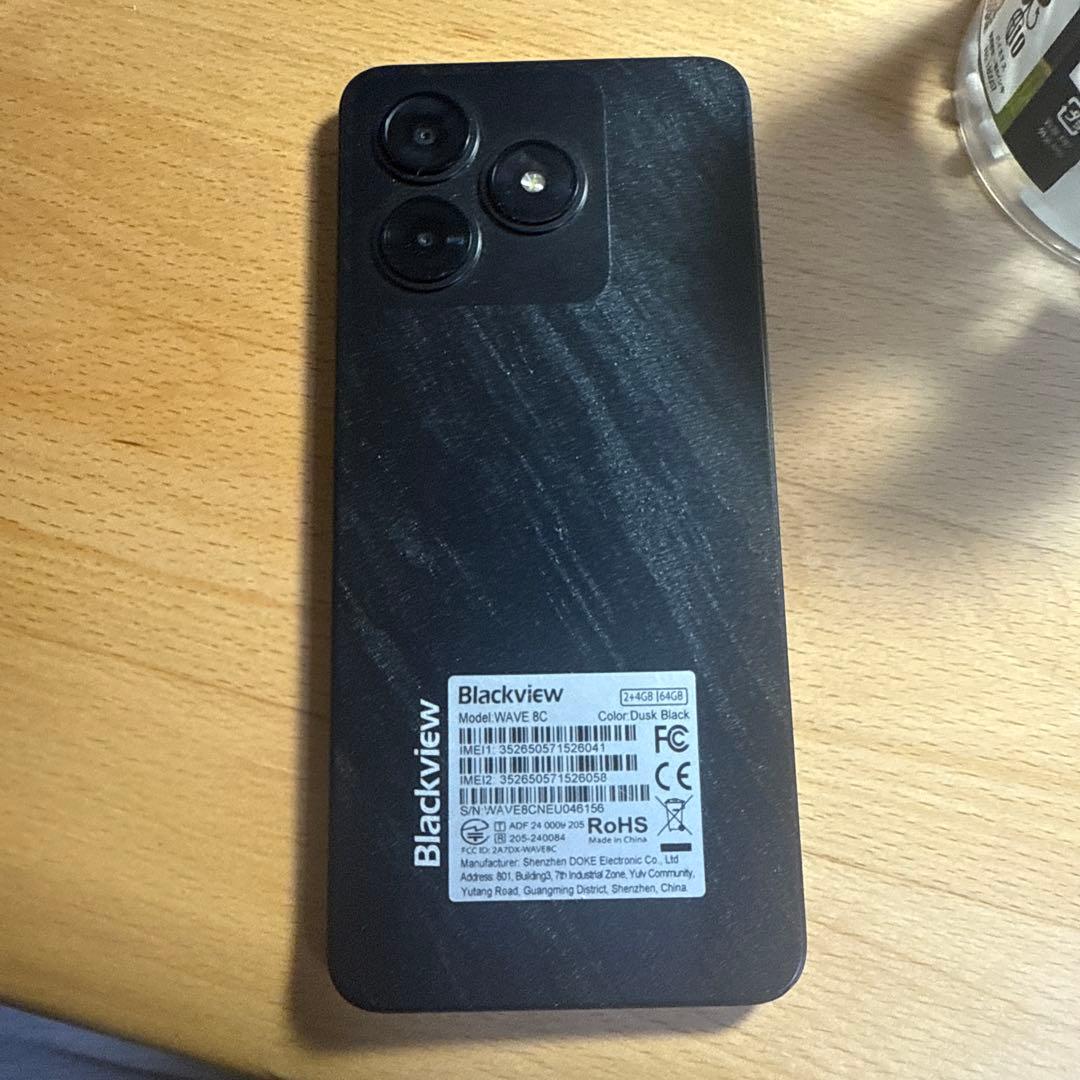 イ*☆様 スマートフォン 本体 初期設定画面
