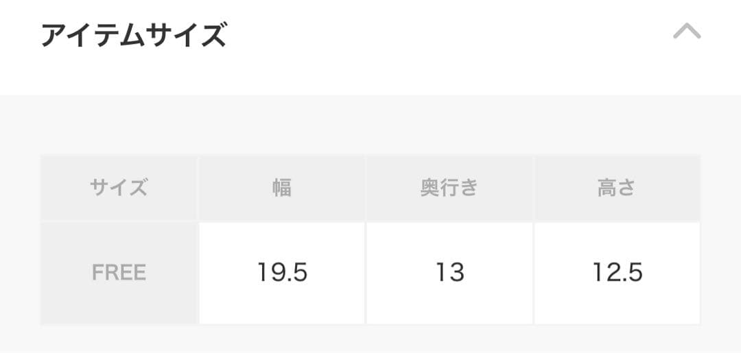 Francfranc ANNA SUI ジュエリーボックス Sダークレッド